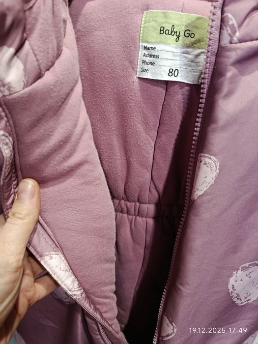 Комбинезон зимний