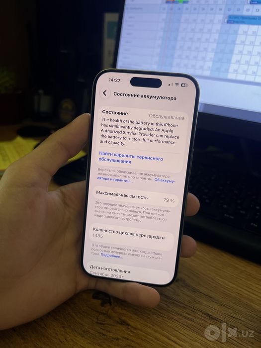 Iphone 15 pro, 256/79