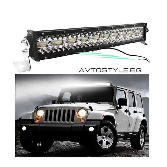 ЛЕД БАР/LED BAR 12D 32" (82см) 585W