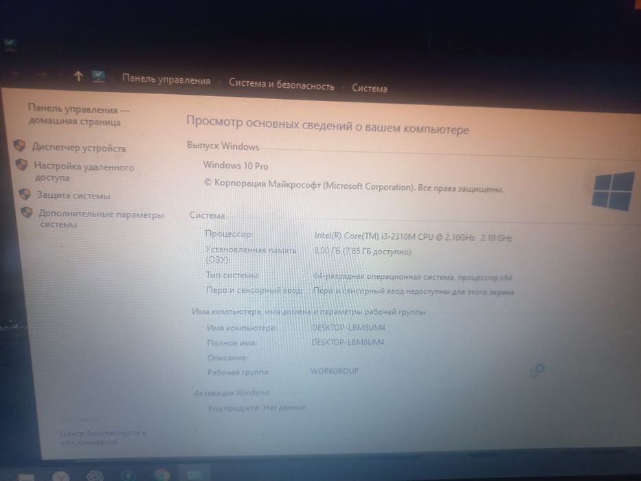 Продам или обмен