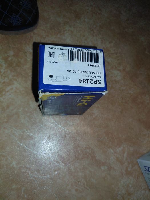 Тормозные колодки