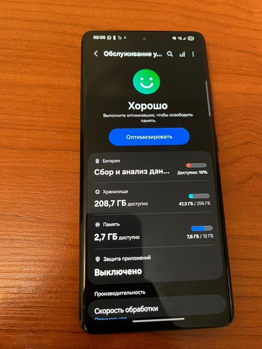 Samsung S21 ultra обмен