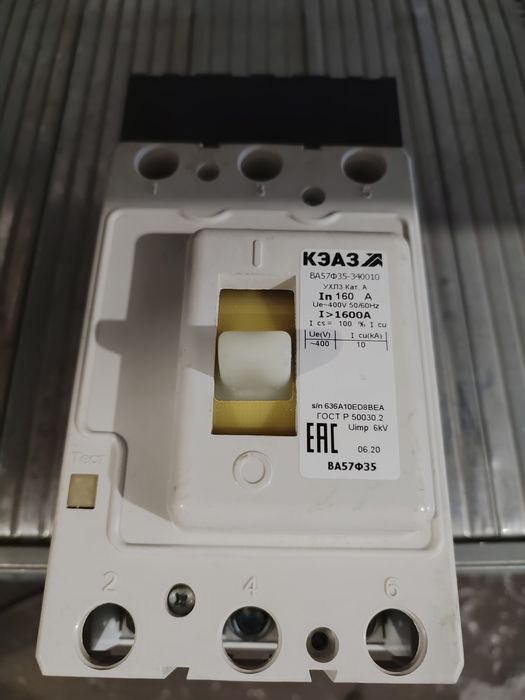 Автоматический выключатель