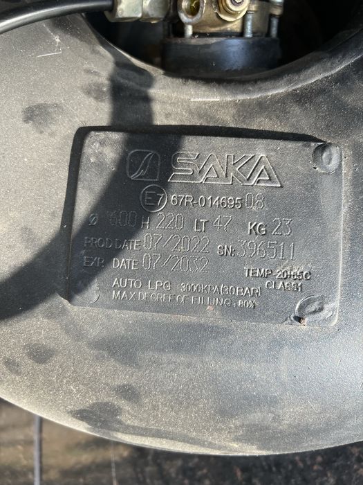 Пропан 6цилиндр 47литр