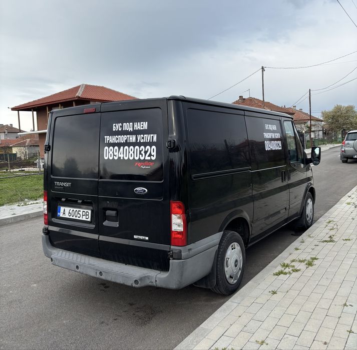 Бус под наем и Хамалски услуги в Бургаска област