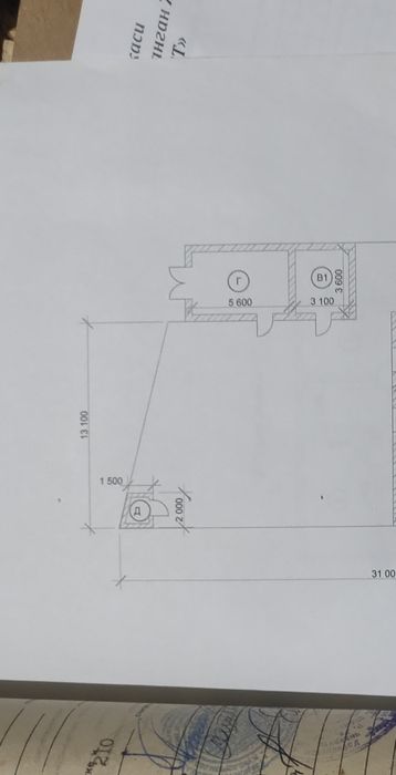 Продаётся вторая половина участка с землей в Воднике