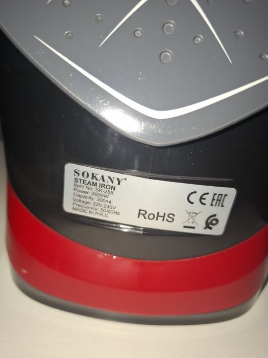 Продаю утюг Sokany