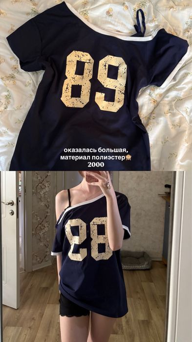 разгружаю гардероб