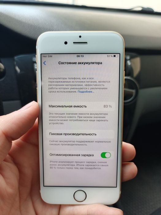 Iphone 6s gold 32gb