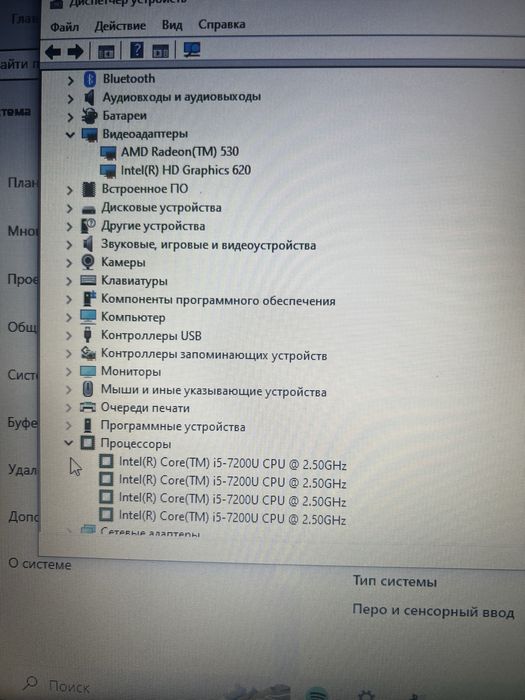 Ноутбук Lenovo Idepad 320