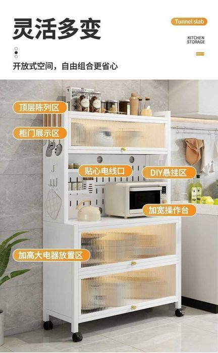 Shkaf — Oshxona uchun po‘lat saqlash shkafi, changdan himoyalangan