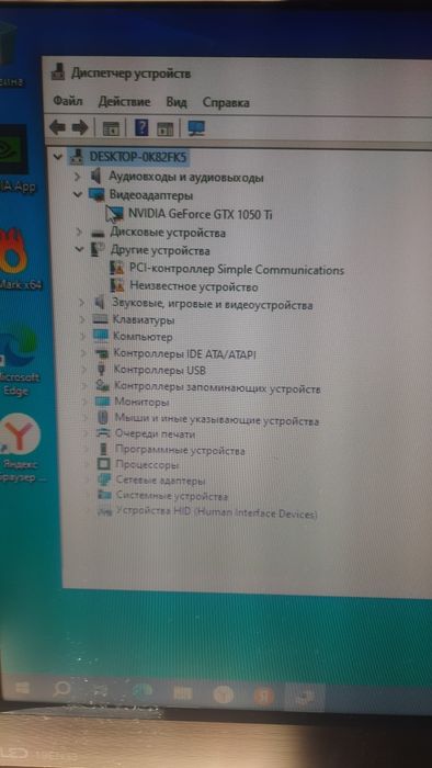 Продам компьютер