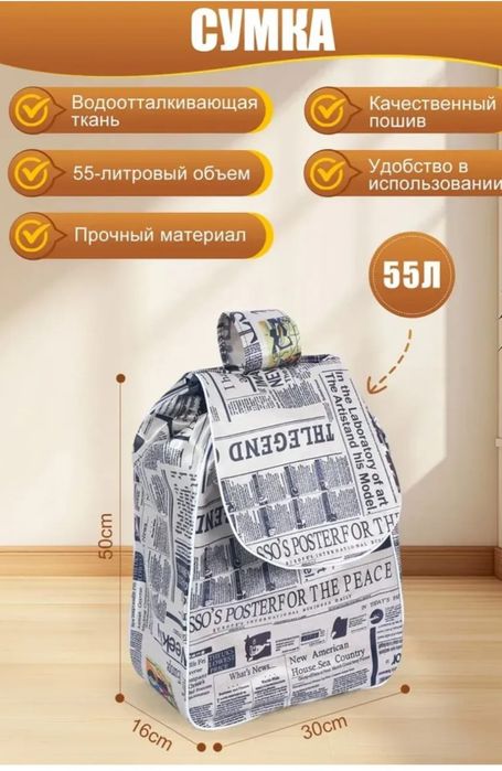 Удобная, лёгкая сумка-тележка