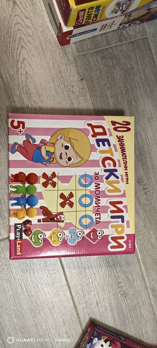 Пъзели и детски игри