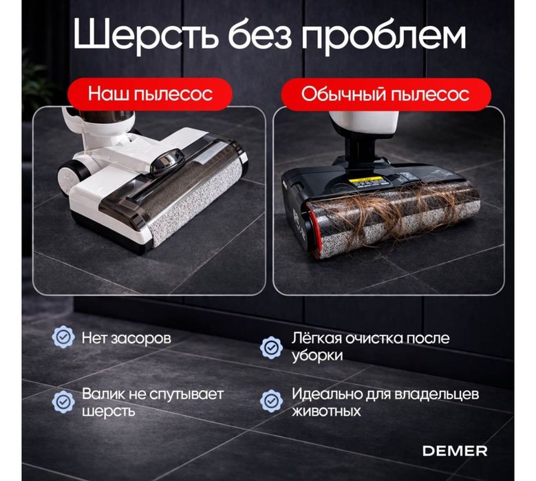 Продается пылесос