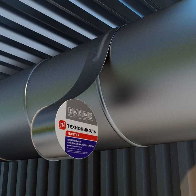 Гидроизоляция, лента-герметик Никобэнд. Пеноплекс, снегозадержатель