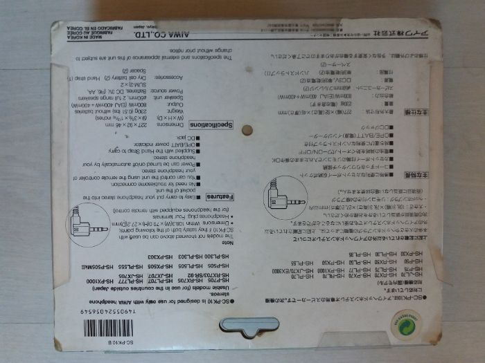 Aiwa SC-PK10 Active Speaker System