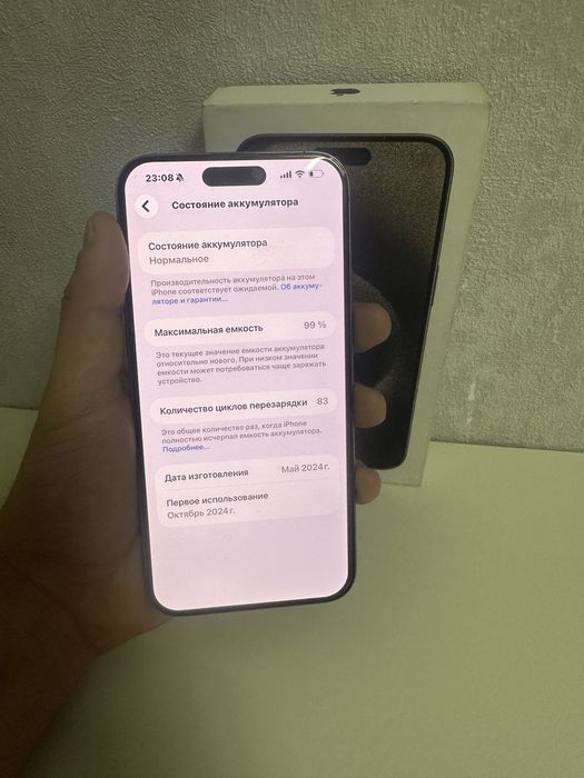 iphone 15 Pro Max 512