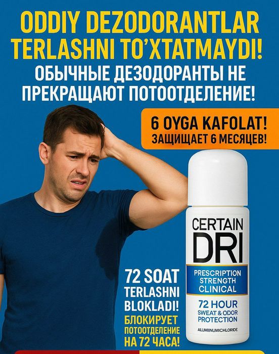 Certain Dri dry terlashga qarshi