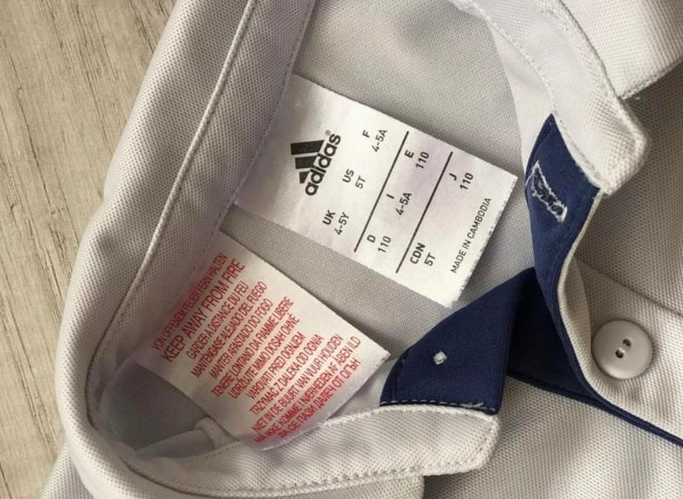 Детски екип на adidas