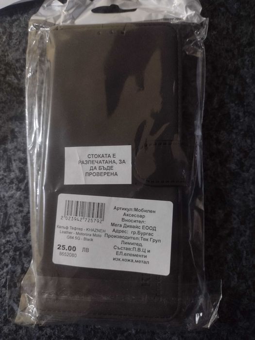 Калъф за Моторола/Motorola Moto G84 Алкантар