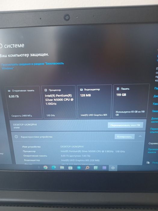 ноутбук ideapad L340 срочно