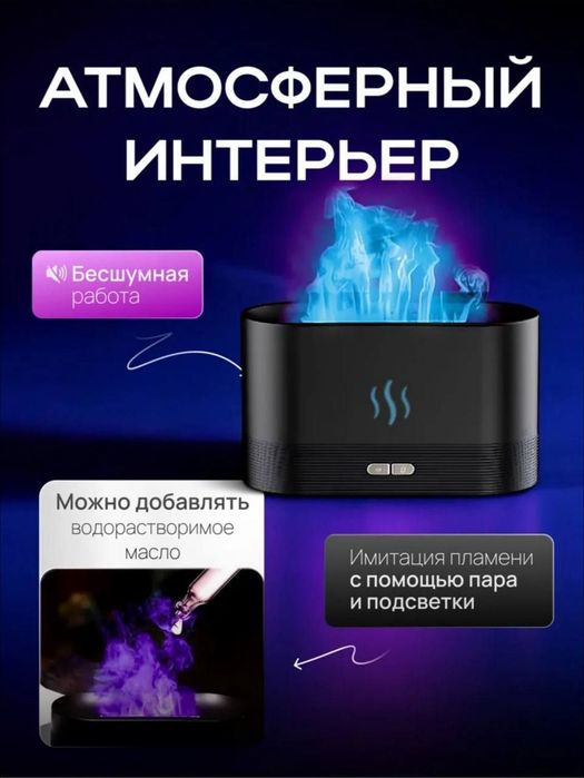 Увлажнитель воздуха компактный