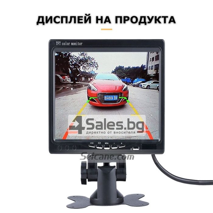 Монитор за кола с 7 инча LCD дисплей,   HD 800 x 480 p и 2 AV изхода P
