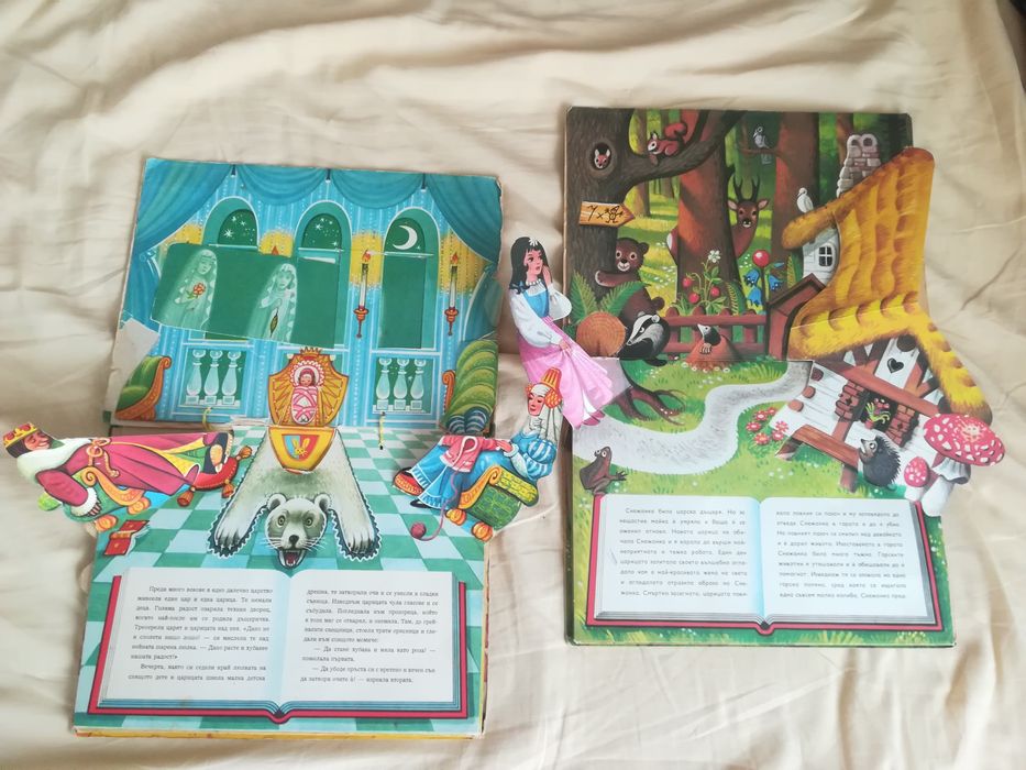 Панорамни детски приказки