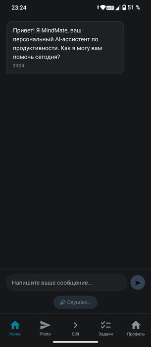 Продам MindMate по вопросам в ЛС