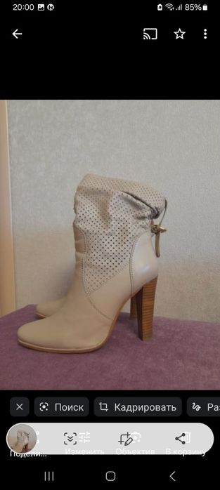 Ботильоны натуральная кожа