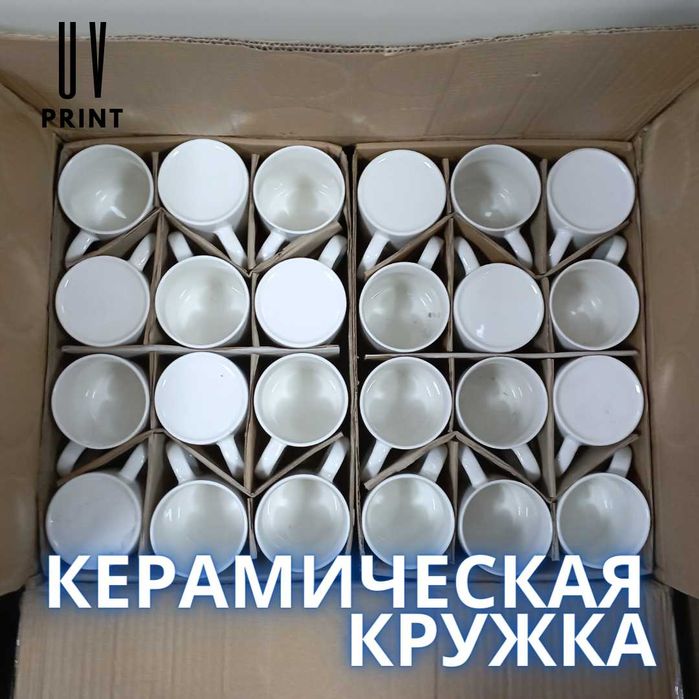 Кружки керамические Оптом