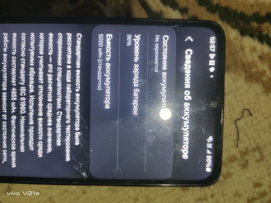 Название модели телефонов _ гелогси а06