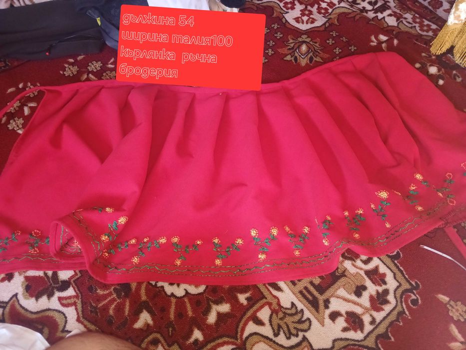 Части за носия имам и други