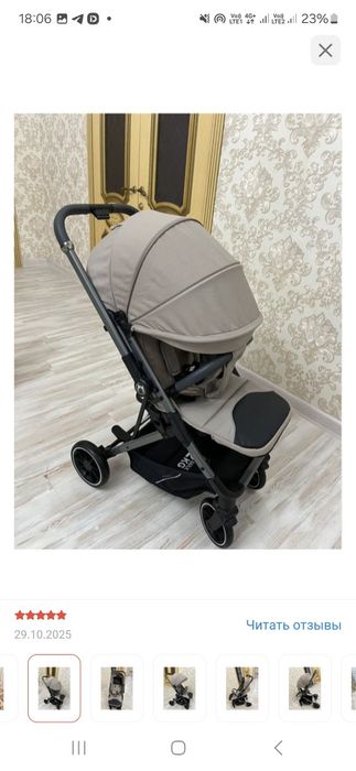 Продам коляску Kidilo+шезлонг