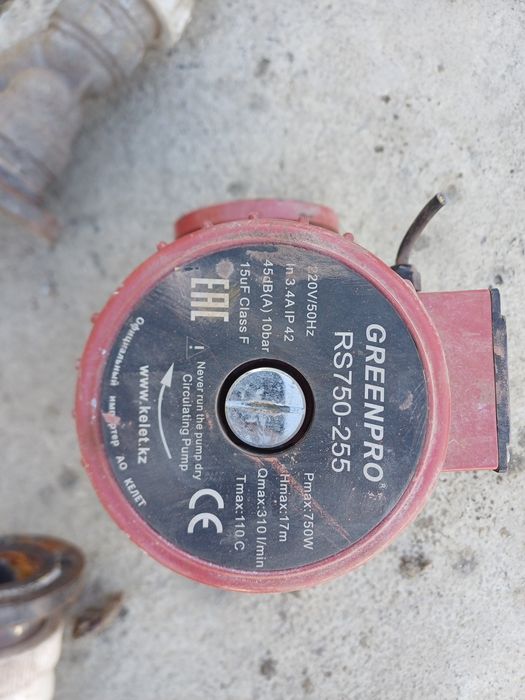 Насос циркуляционный