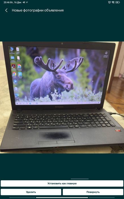 Ноутбук бу рабчый