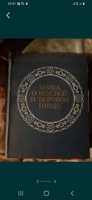 Продам книги продам