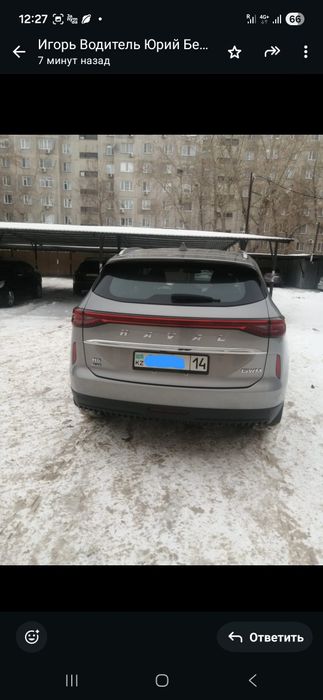 Продам HAVAL  H6