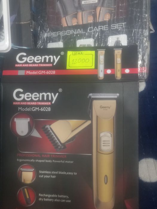 Продам новые машинки для стрижки волос