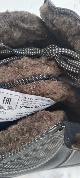 Ботинки зимние 46 размер