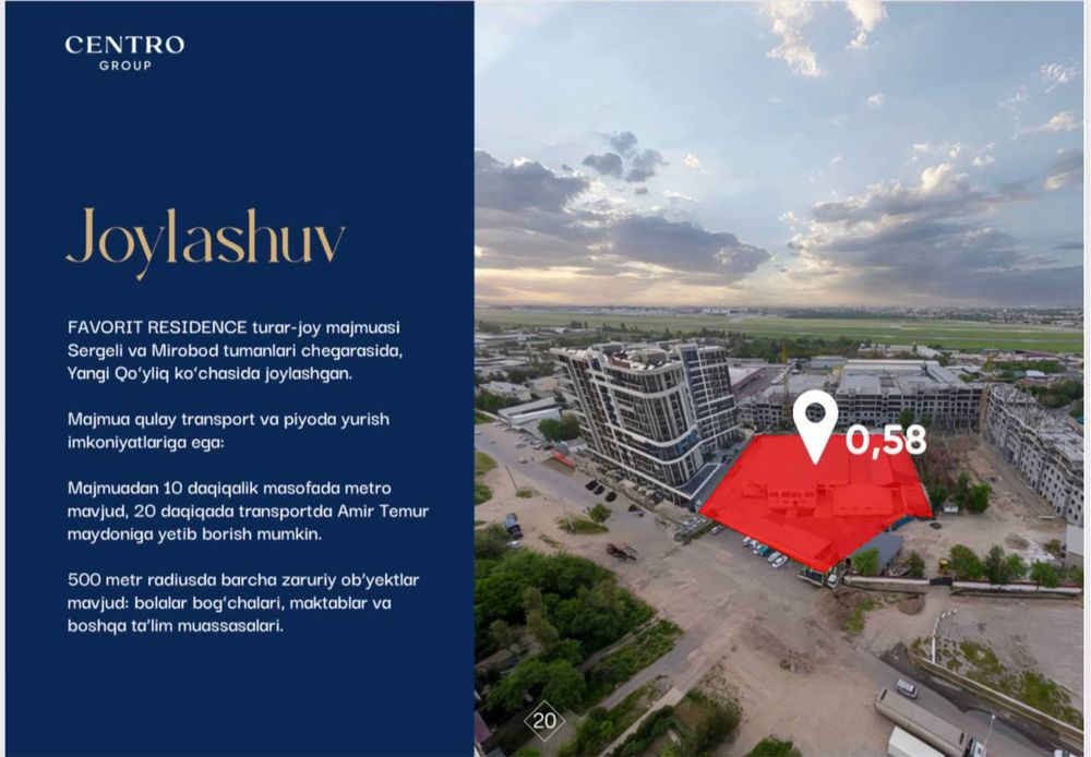 Продаётся квартира в ЖК «Favorit Residence»