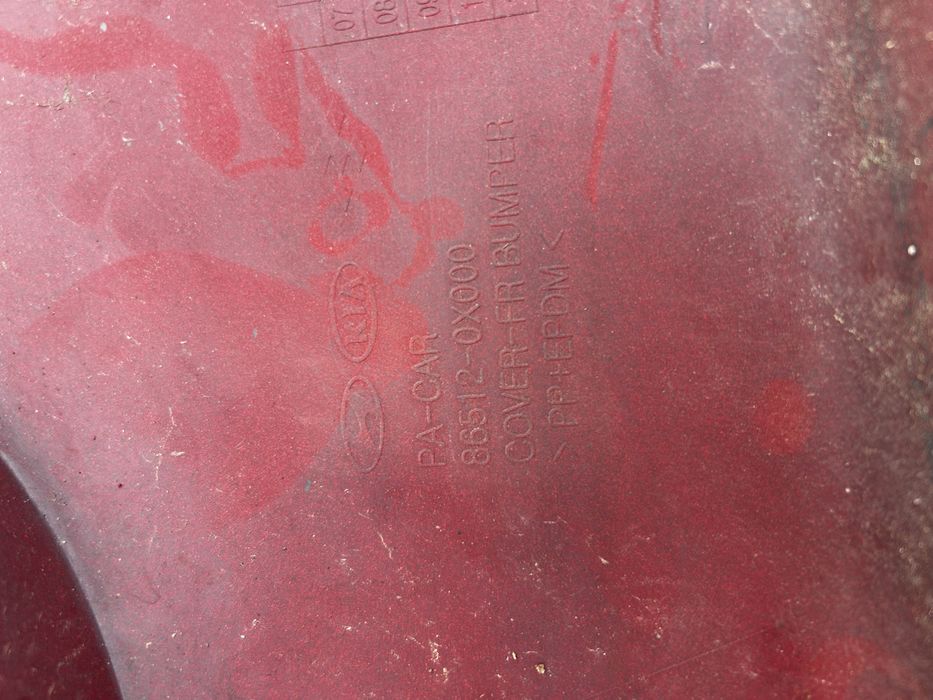 Брони за Хюндай,Киа, Рено audi