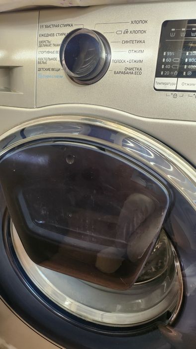 Стиральная машинка
