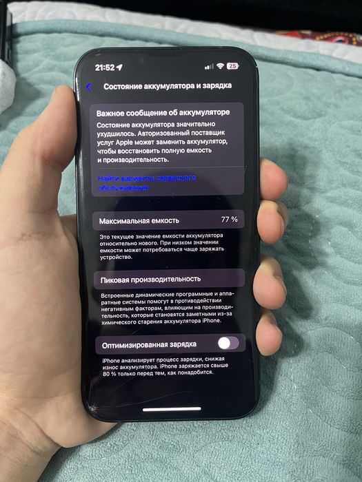 айфон 13сатылады идеал без ремонт