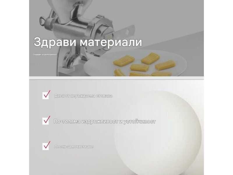 Ръчна Алуминиева Месомелачка Metaltex