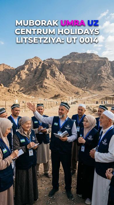Centrum Holidays Umra Ziyorati Narxi Mirobod Muborak Umra Tur Paket
