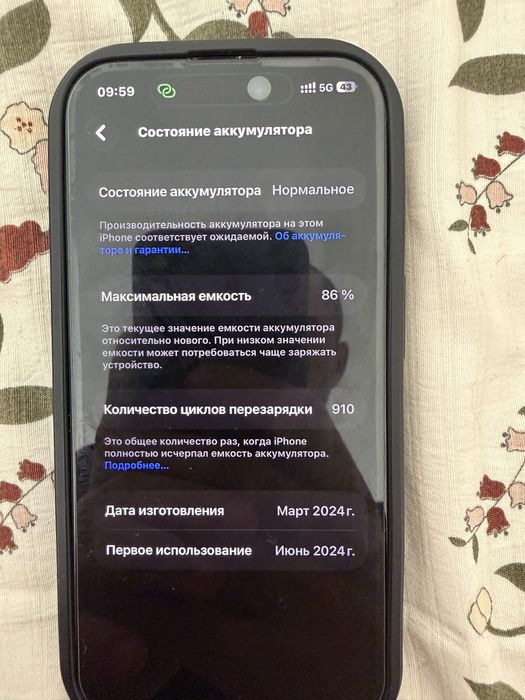 iPhone 15 pro 256 Gb