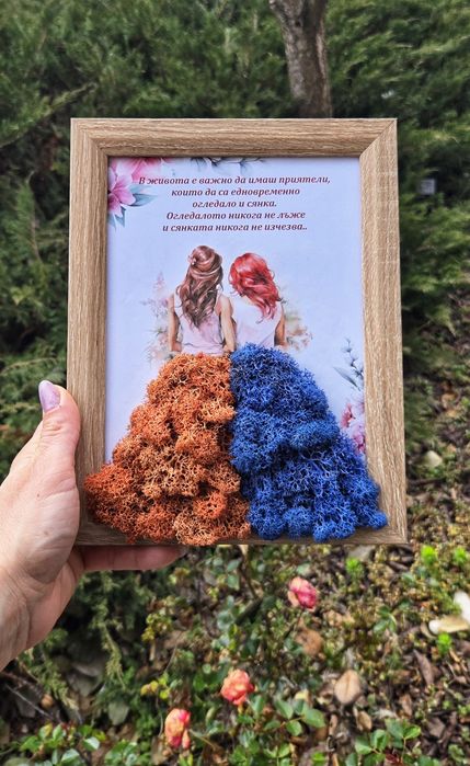 Картини за всеки повод декорирани със скандинавски мъх