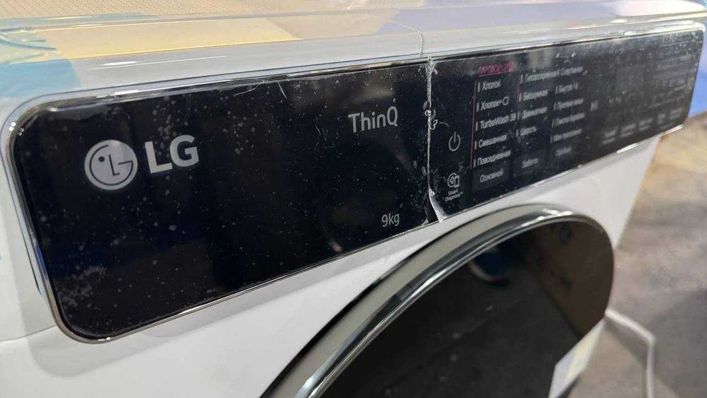 Стиральная машина LG 9 Kg все модели есть установка доставка 24/7 !!!